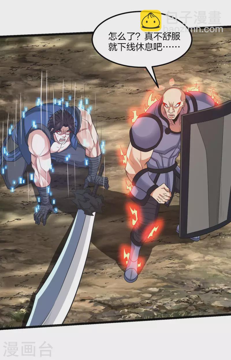 第162话 封锁-第166话