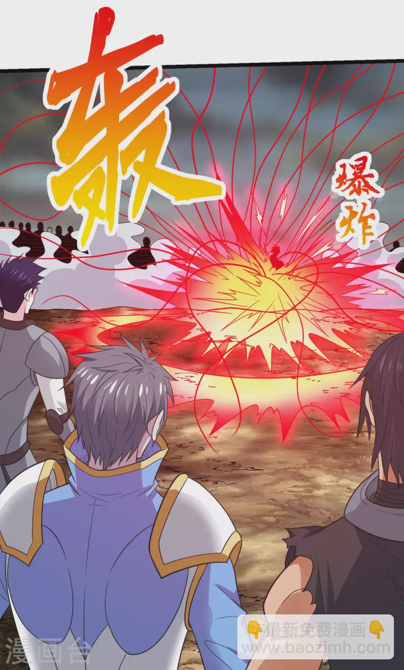 第162话 封锁-第166话