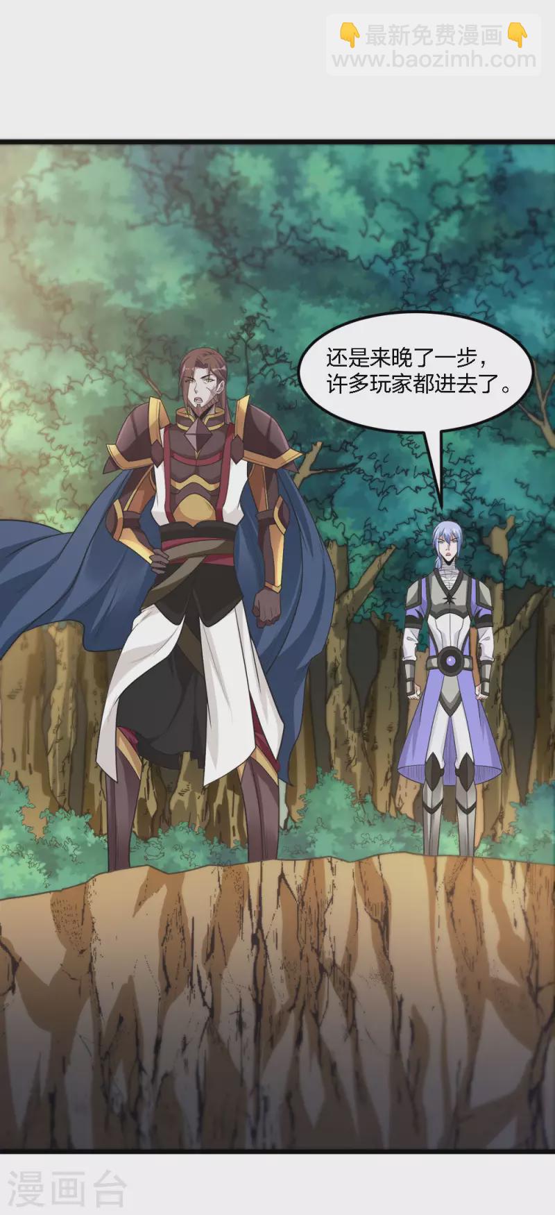 第162话 封锁-第166话