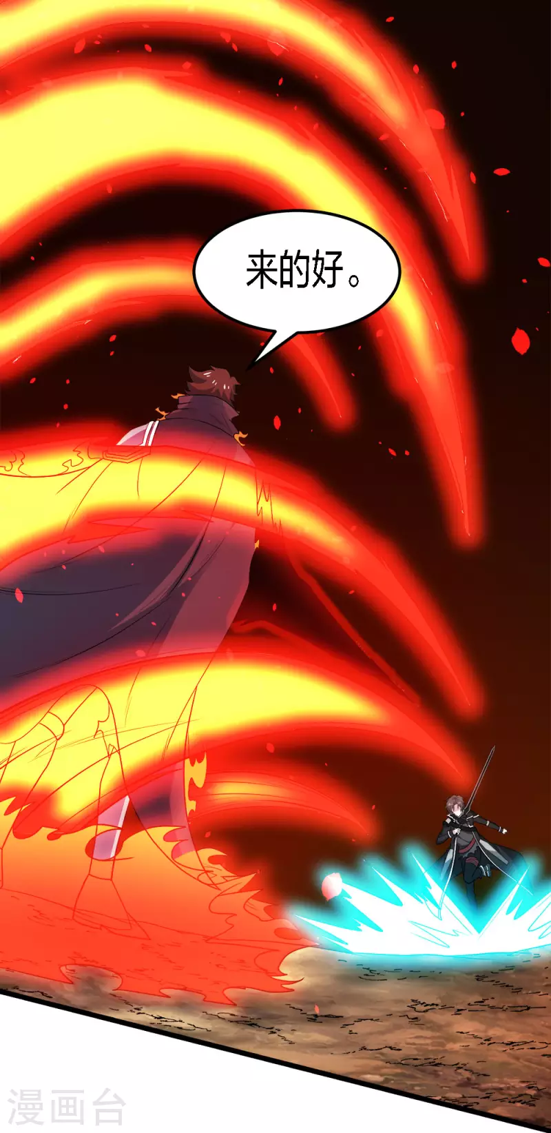 第164话 战败-第168话