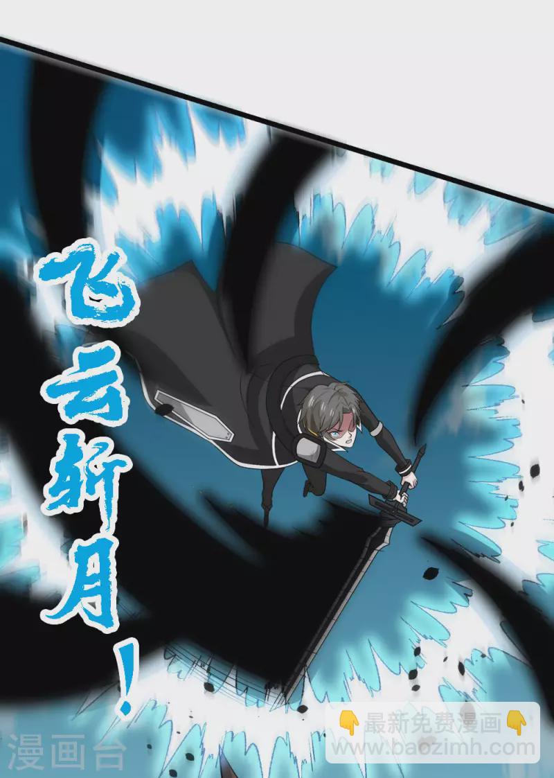 第164话 战败-第168话