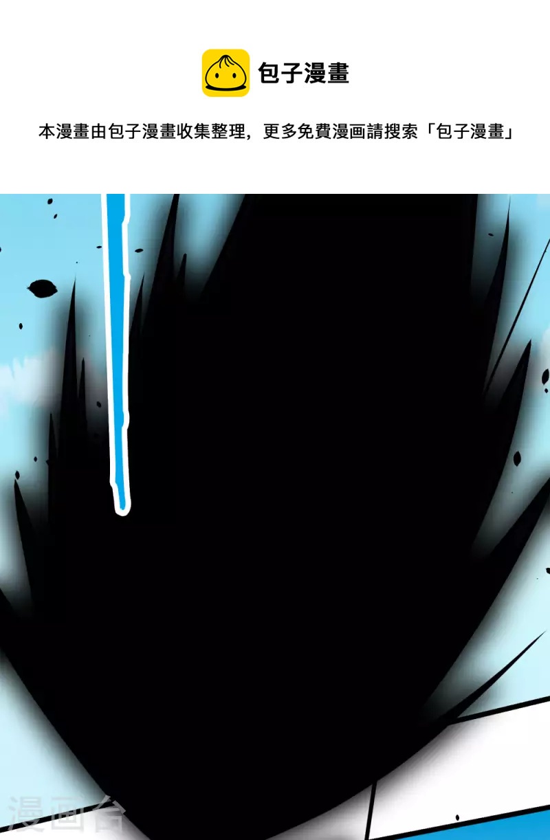 第164话 战败-第168话