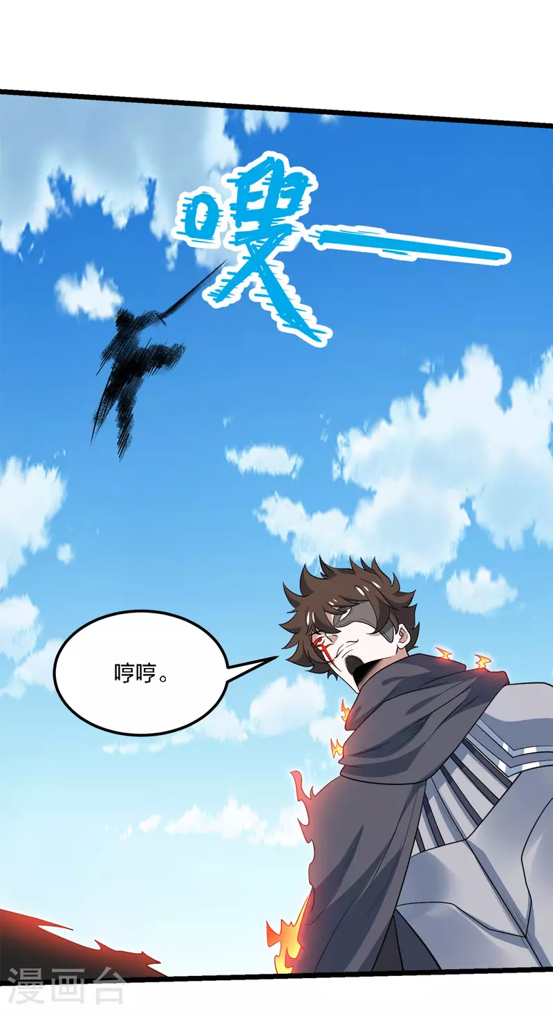 第164话 战败-第168话