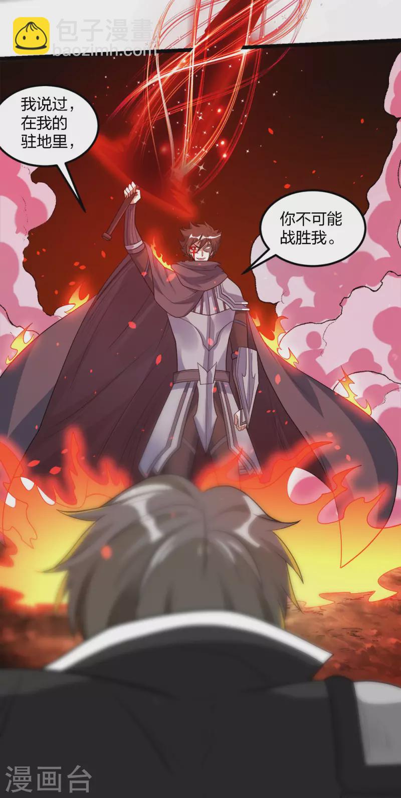 第164话 战败-第168话