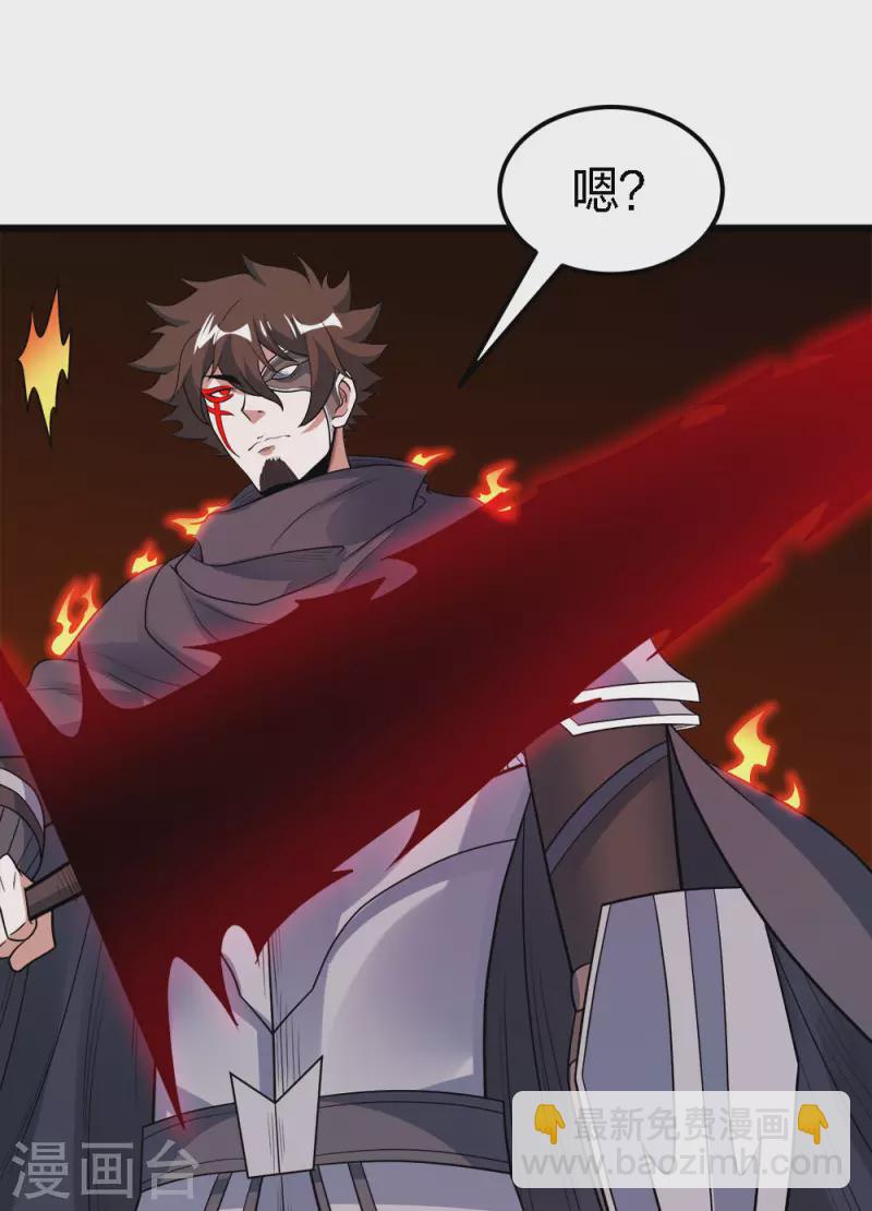 第164话 战败-第168话