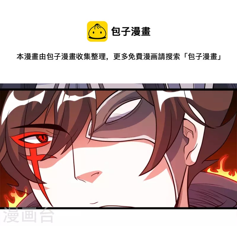 第164话 战败-第168话