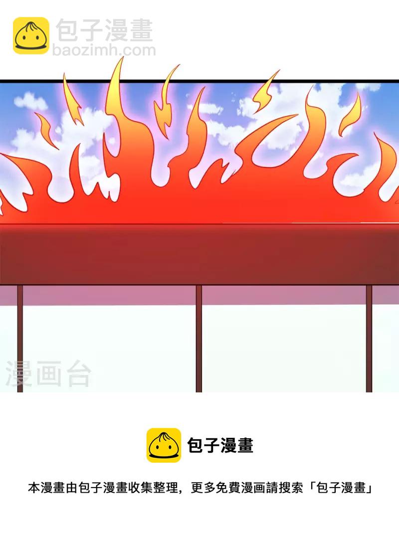 第164话 战败-第168话