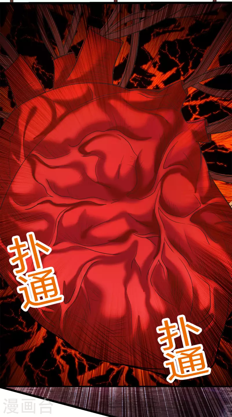 第164话 战败-第168话