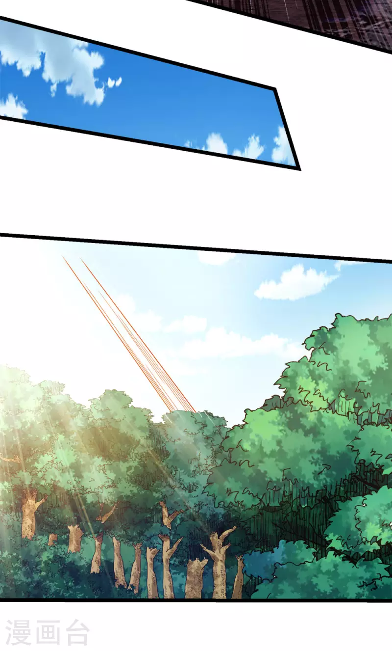 第164话 战败-第168话