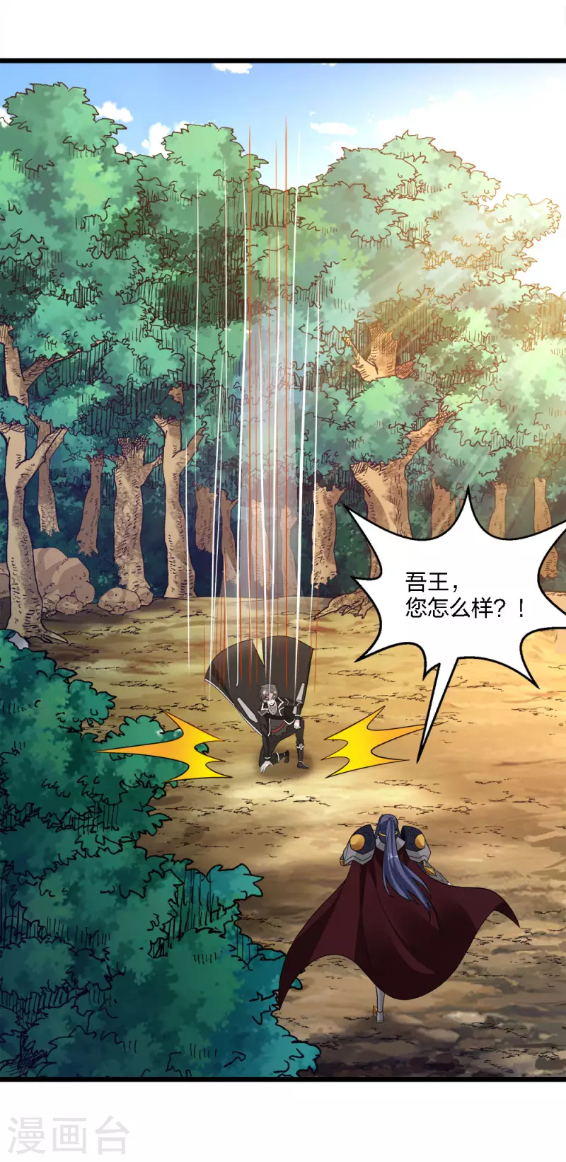 第164话 战败-第168话