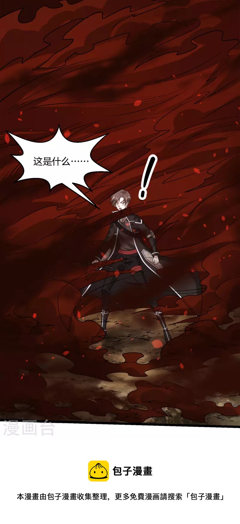 第164话 战败-第168话