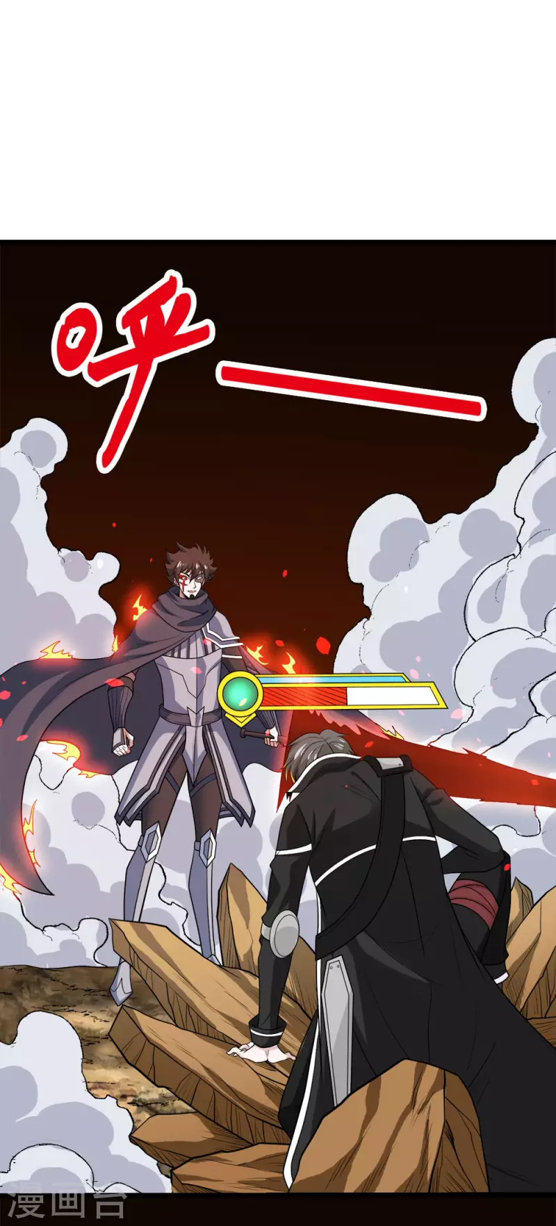 第164话 战败-第168话