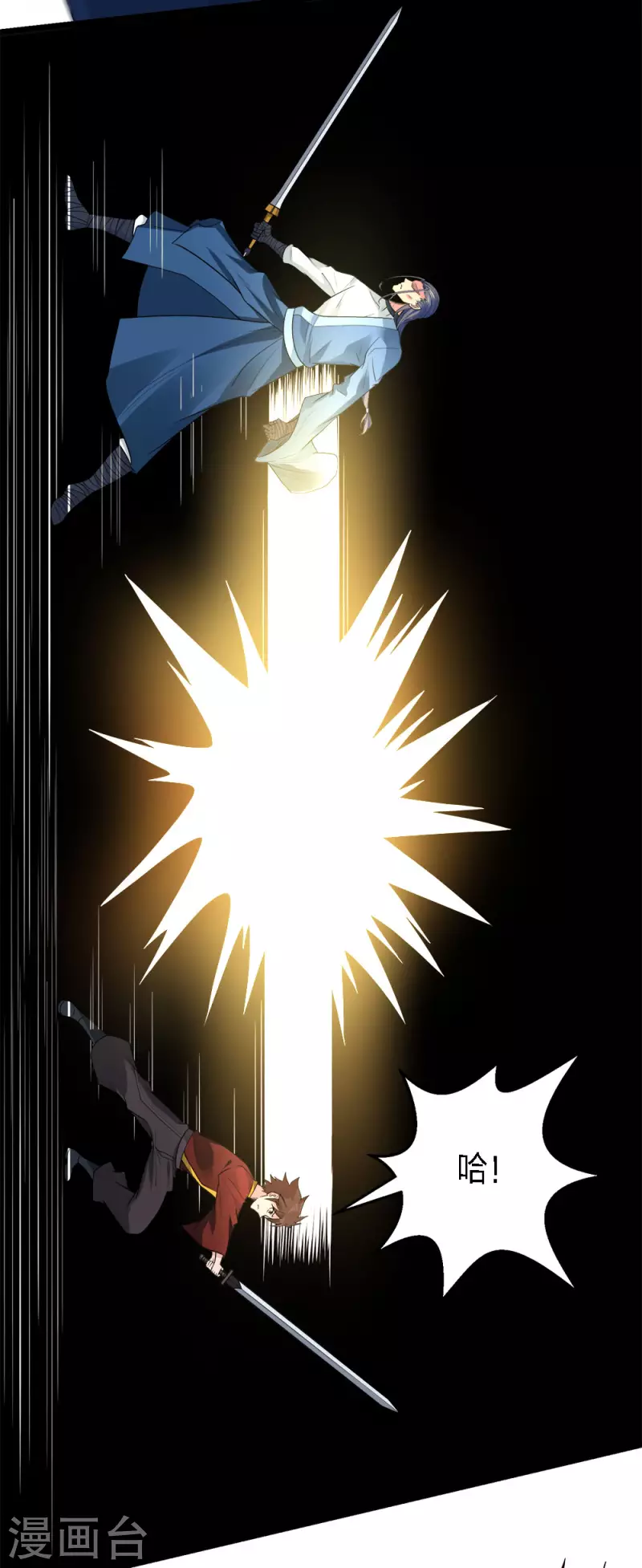 第168话 万剑之主-第172话