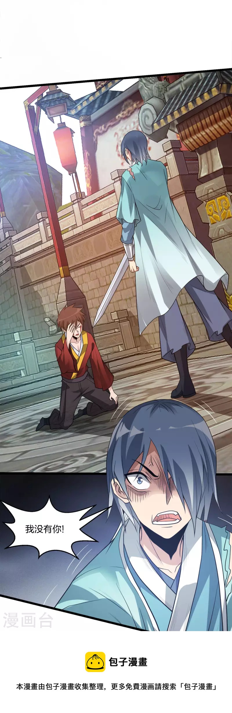 第168话 万剑之主-第172话