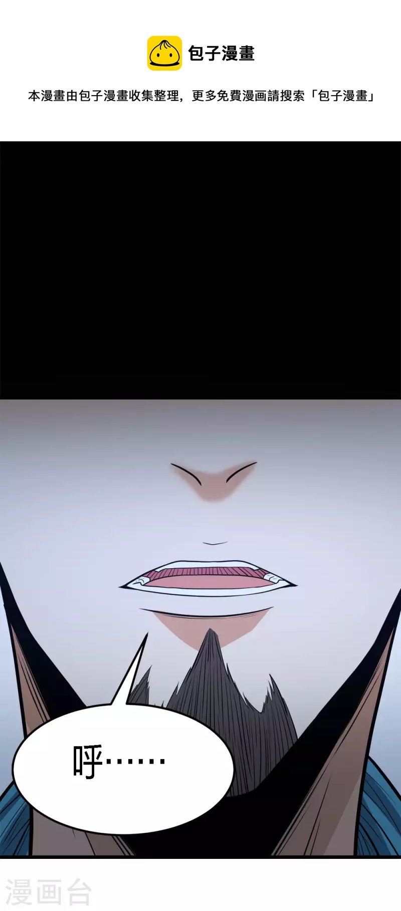 第168话 万剑之主-第172话