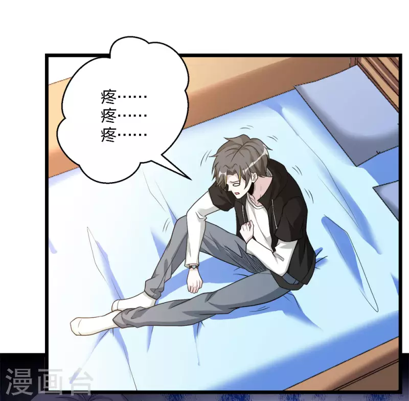 第170话 关于特训的一二-第174话