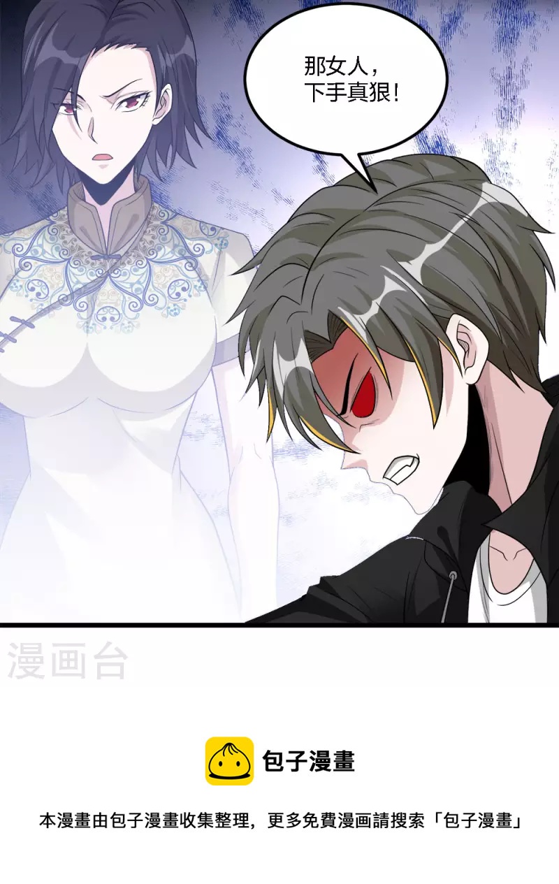 第170话 关于特训的一二-第174话