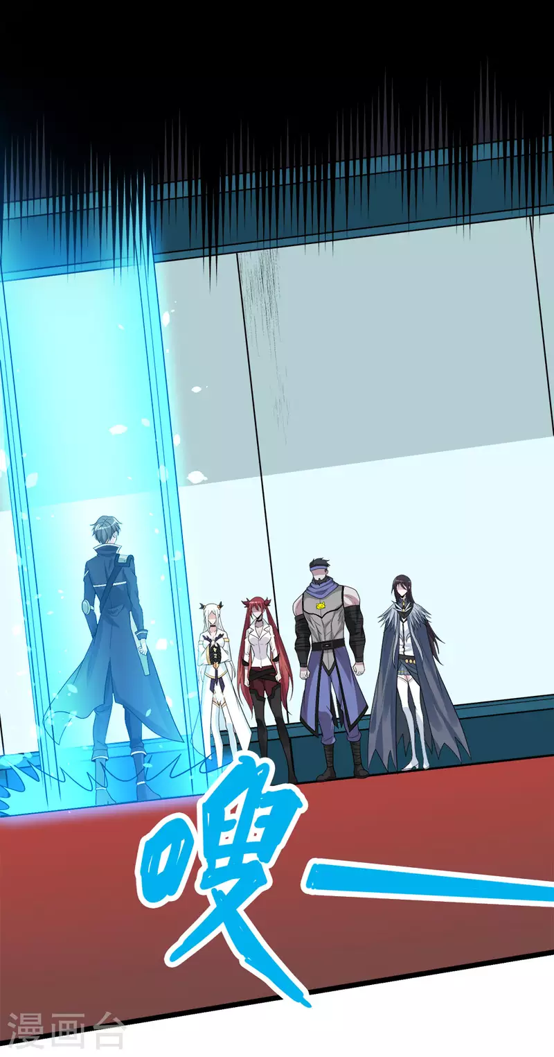 第170话 关于特训的一二-第174话