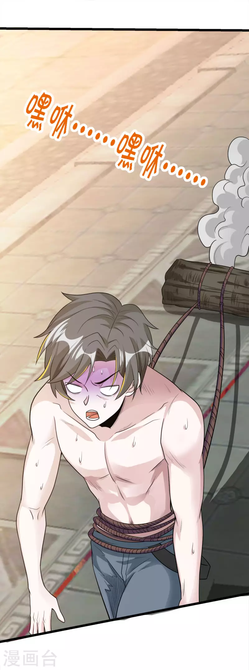 第170话 关于特训的一二-第174话