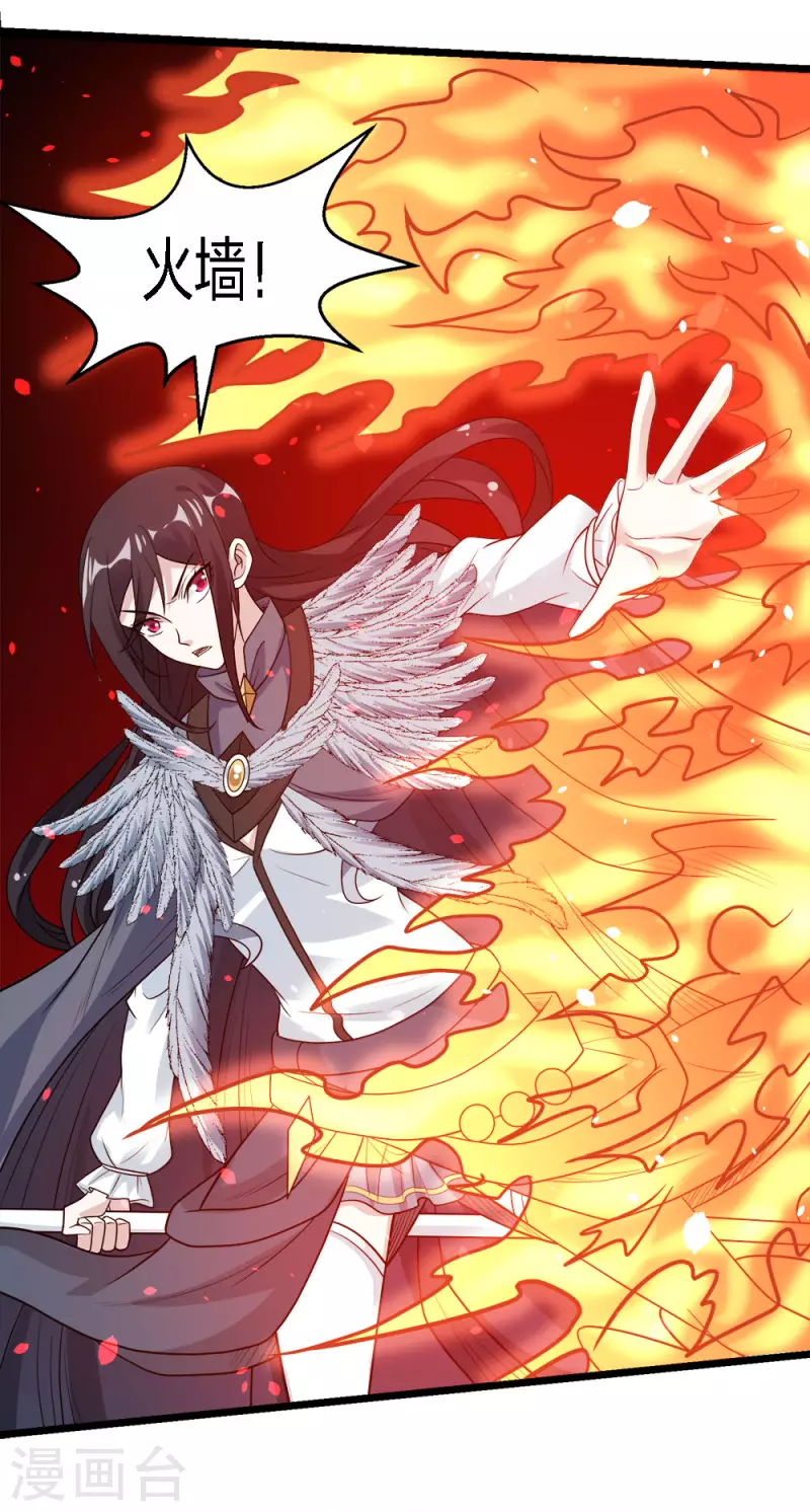 第170话 关于特训的一二-第174话