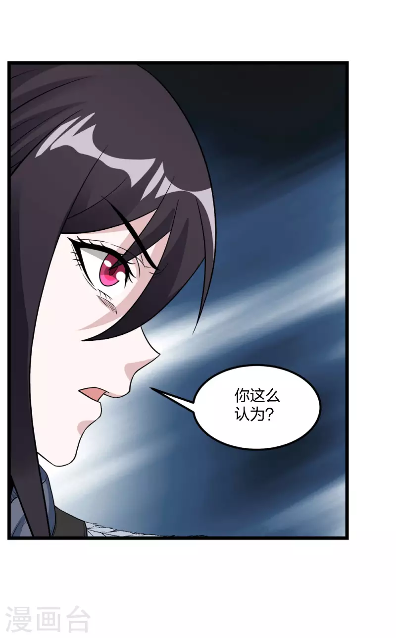 第170话 关于特训的一二-第174话