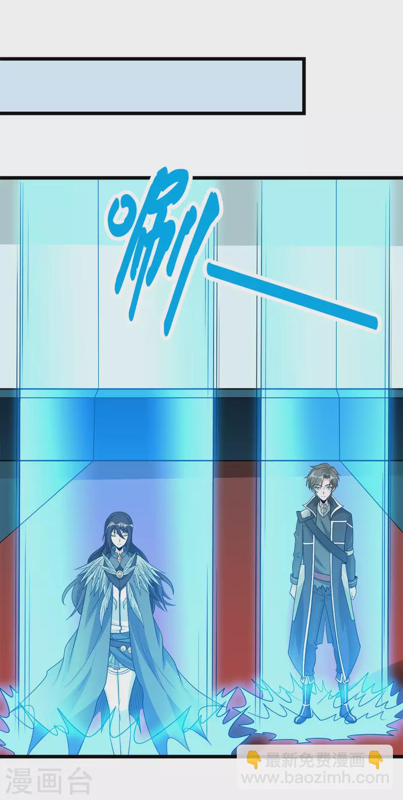 第170话 关于特训的一二-第174话