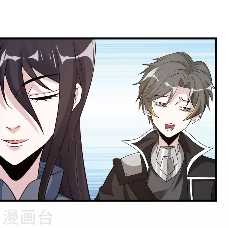 第170话 关于特训的一二-第174话