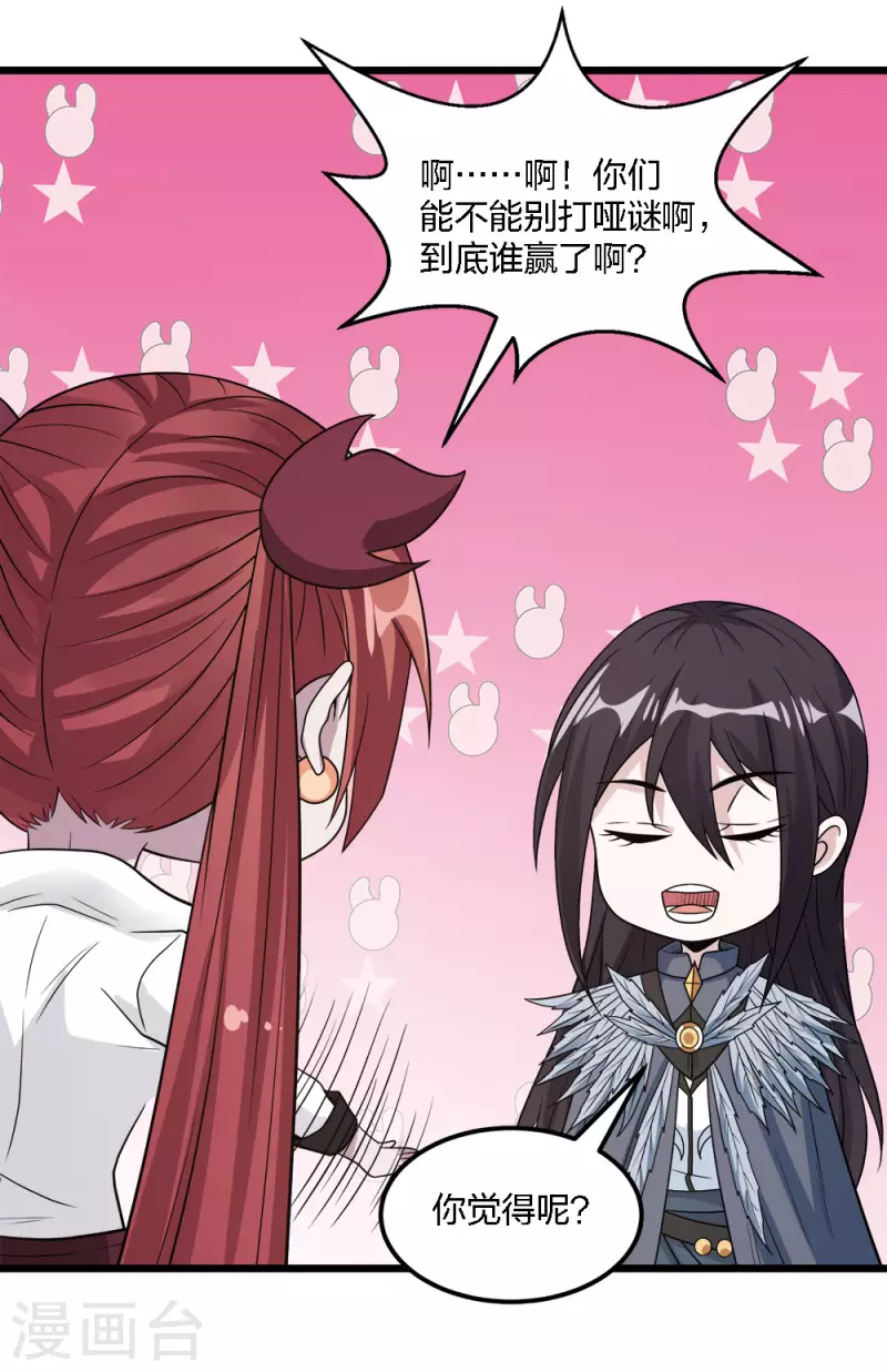 第170话 关于特训的一二-第174话