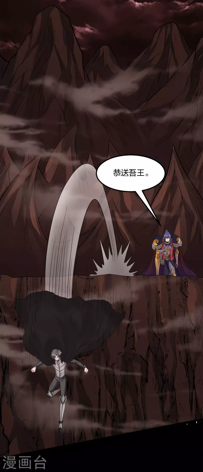 第172话 职阶-第176话