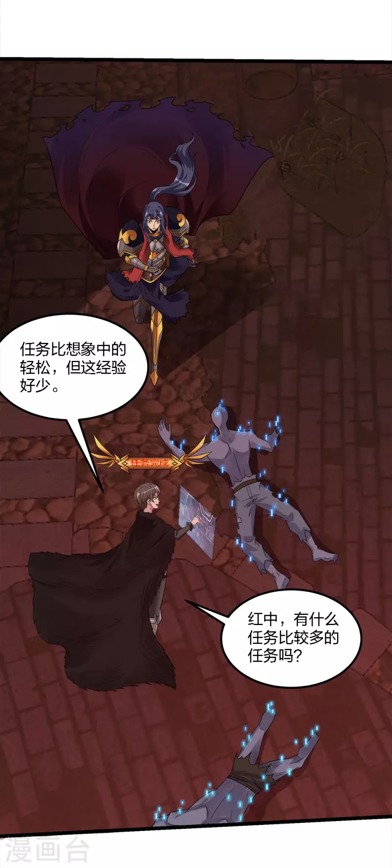 第172话 职阶-第176话