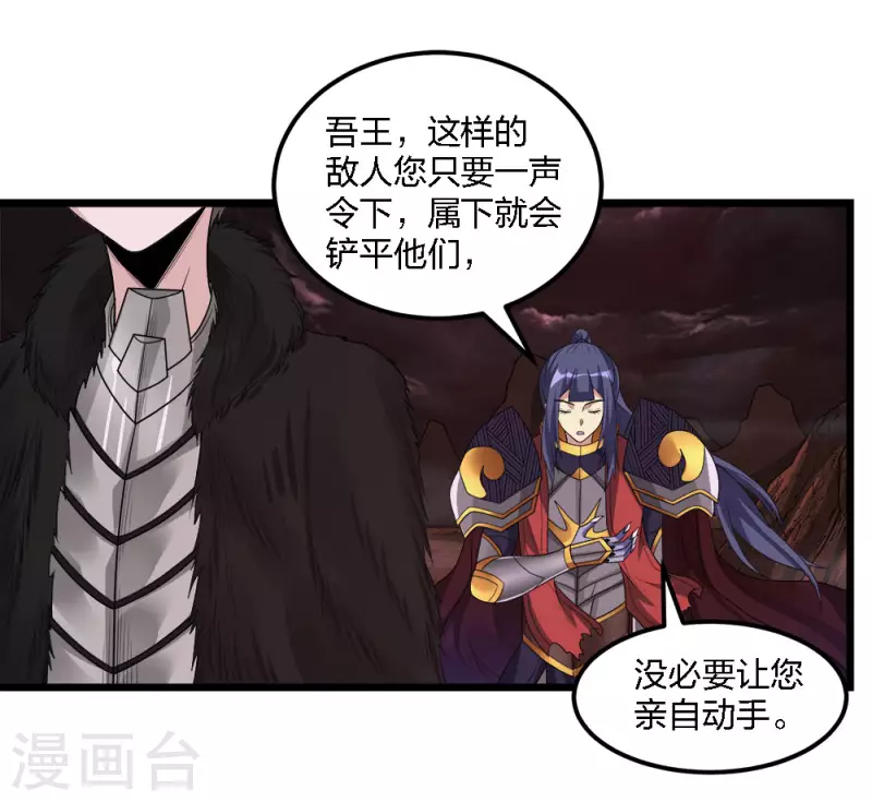 第172话 职阶-第176话