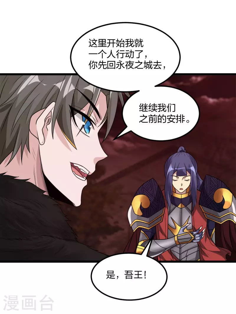 第172话 职阶-第176话