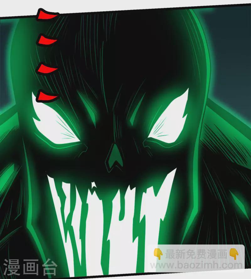 第172话 职阶-第176话