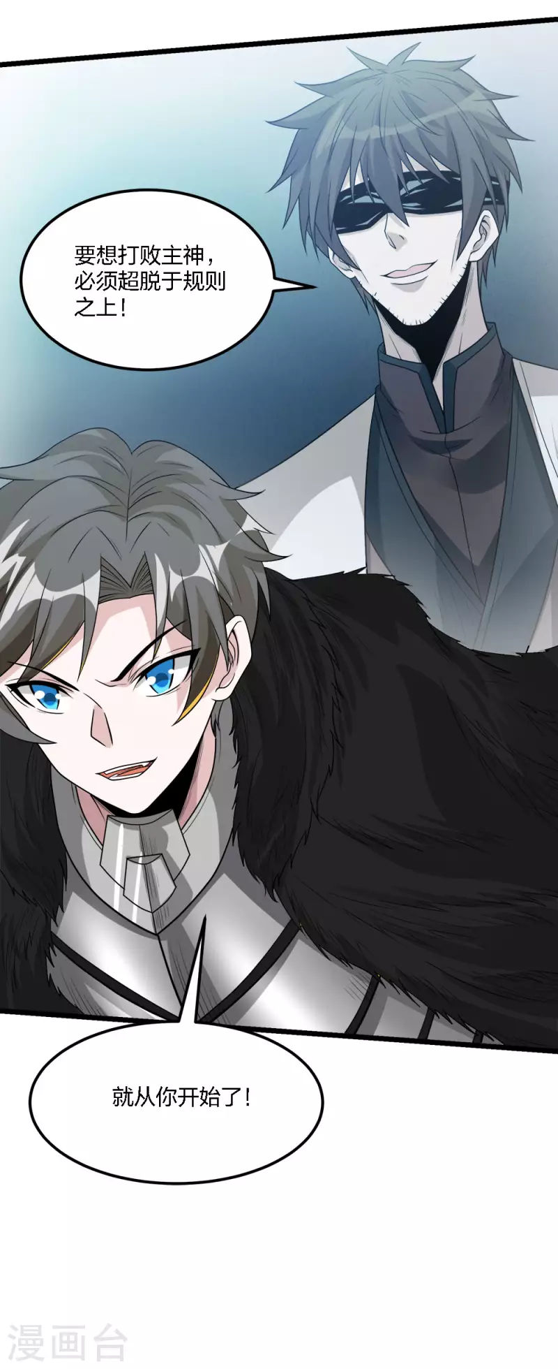 第172话 职阶-第176话