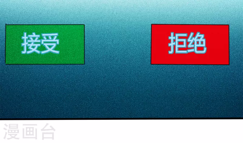 第174话 亡灵的委托-第178话