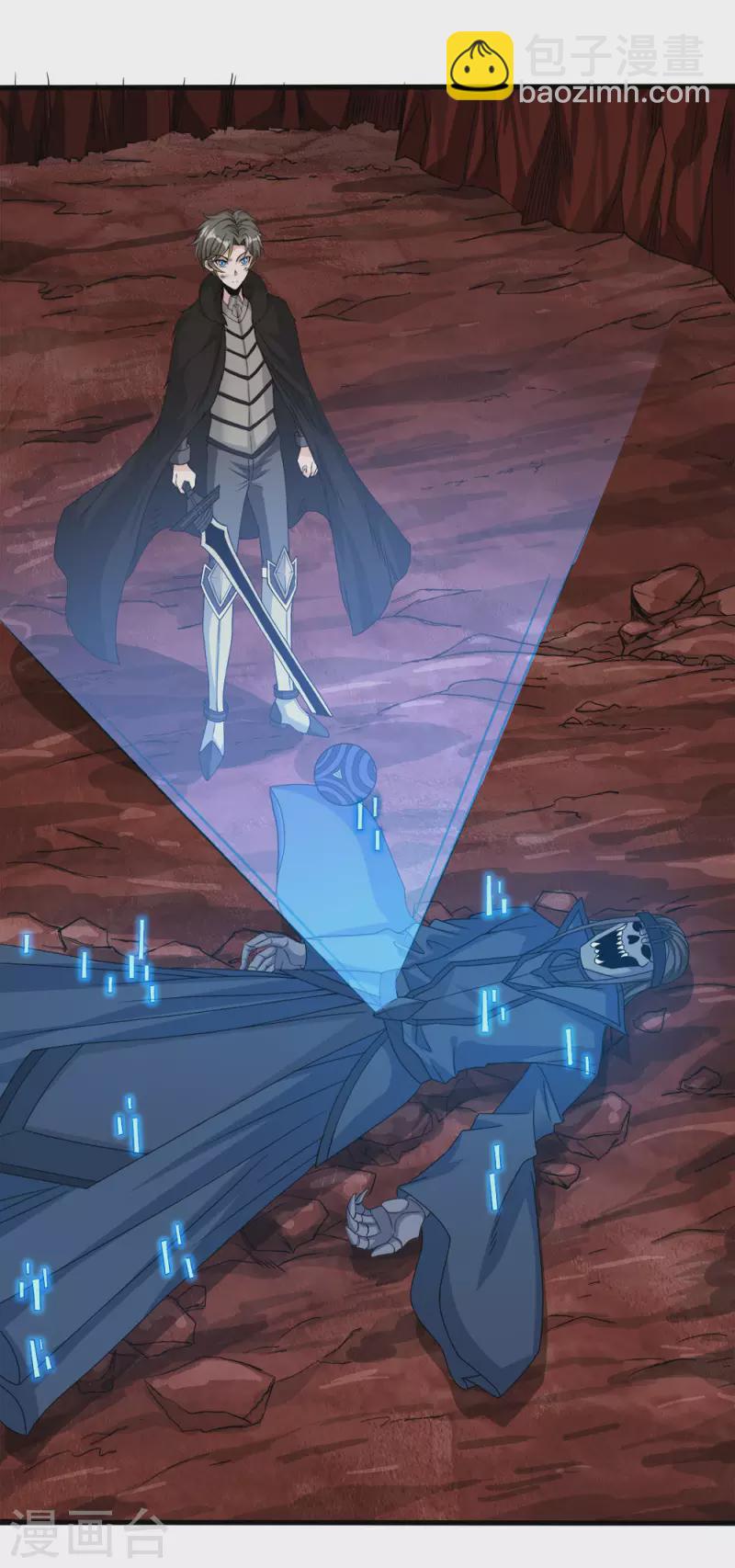 第174话 亡灵的委托-第178话