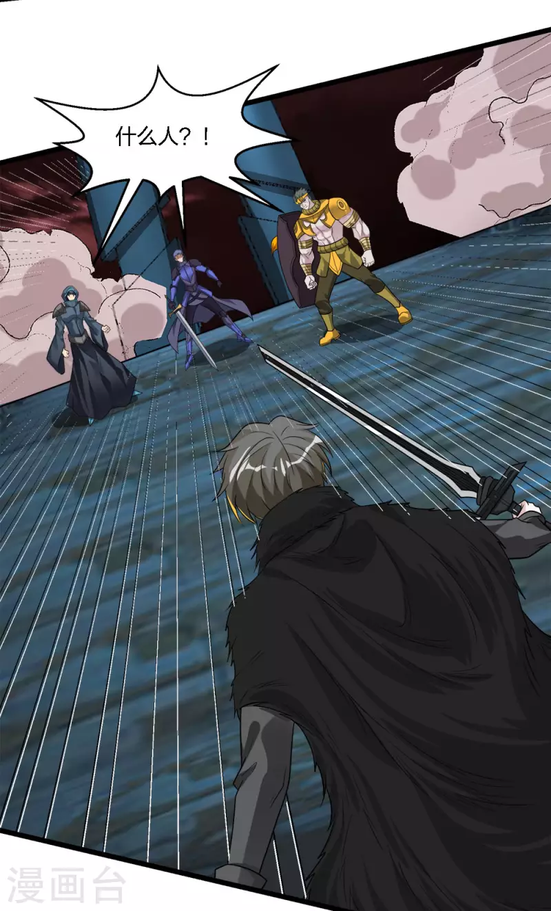 第174话 亡灵的委托-第178话