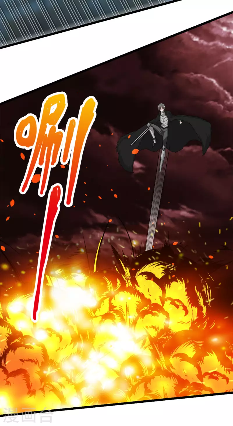 第174话 亡灵的委托-第178话