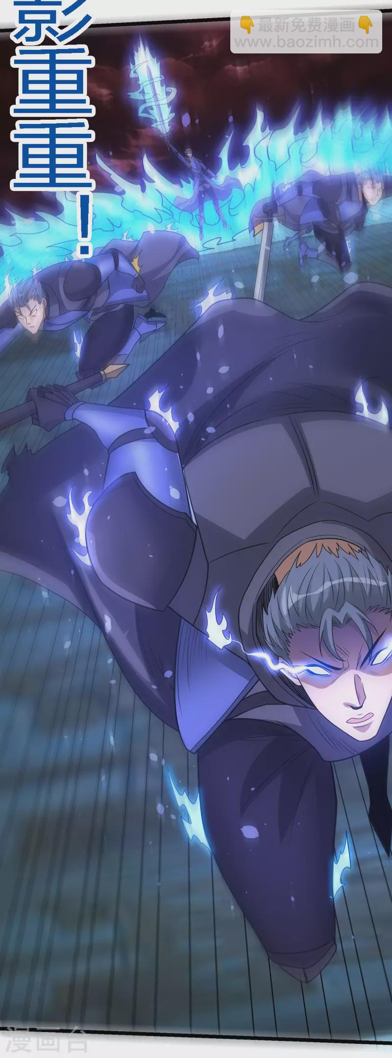 第174话 亡灵的委托-第178话