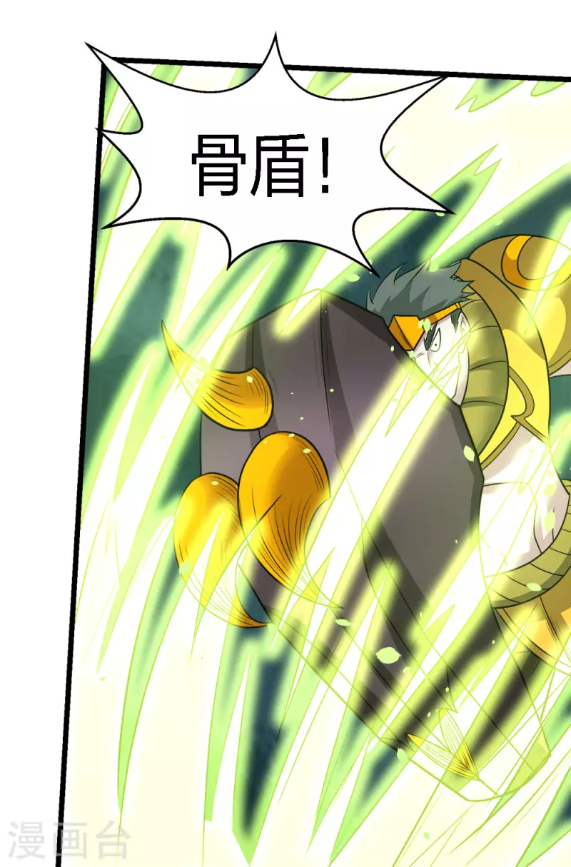 第174话 亡灵的委托-第178话