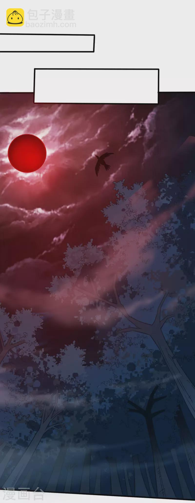 第174话 亡灵的委托-第178话