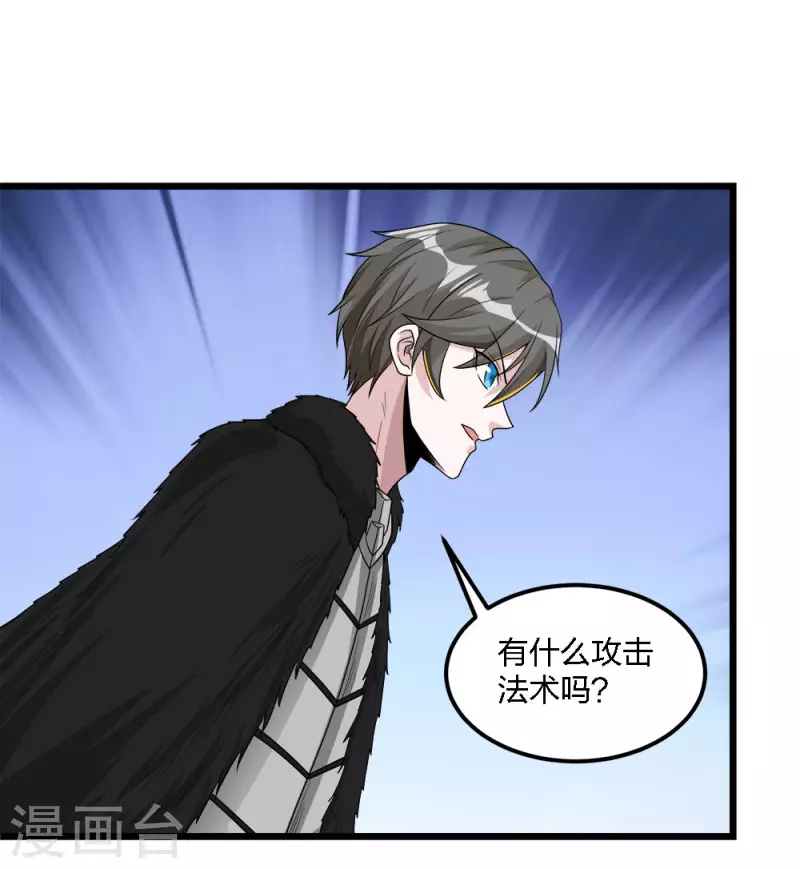 第176话 情报-第180话