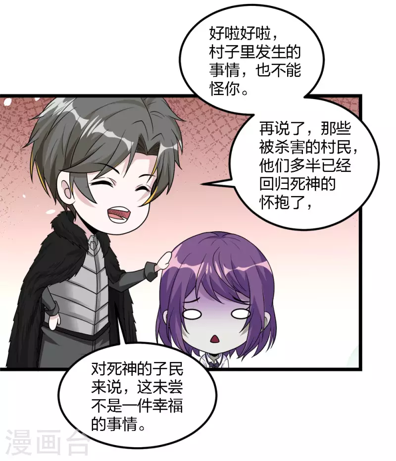 第176话 情报-第180话