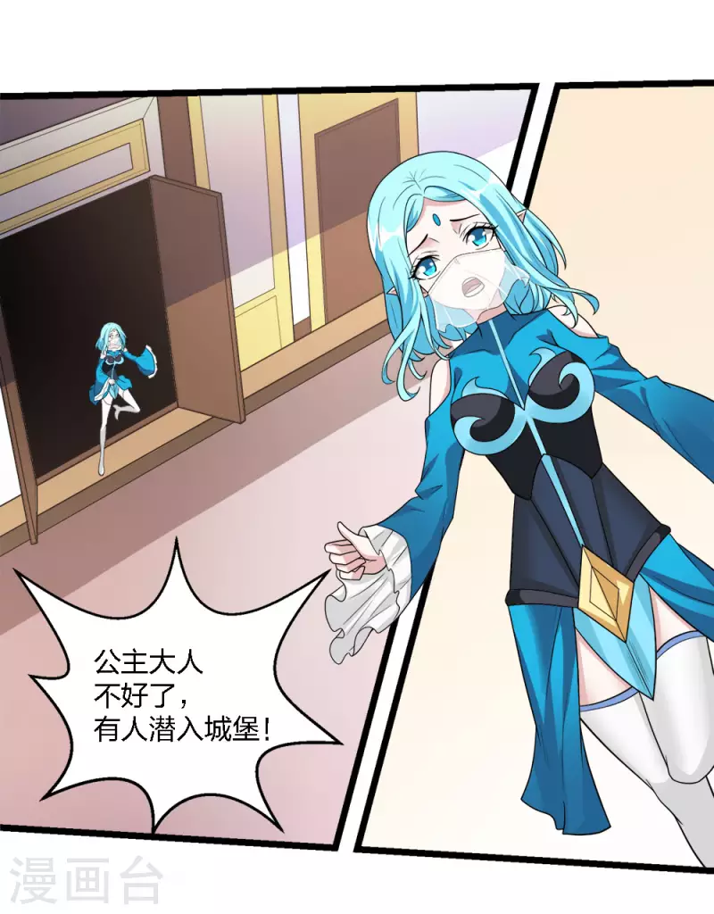 第176话 情报-第180话