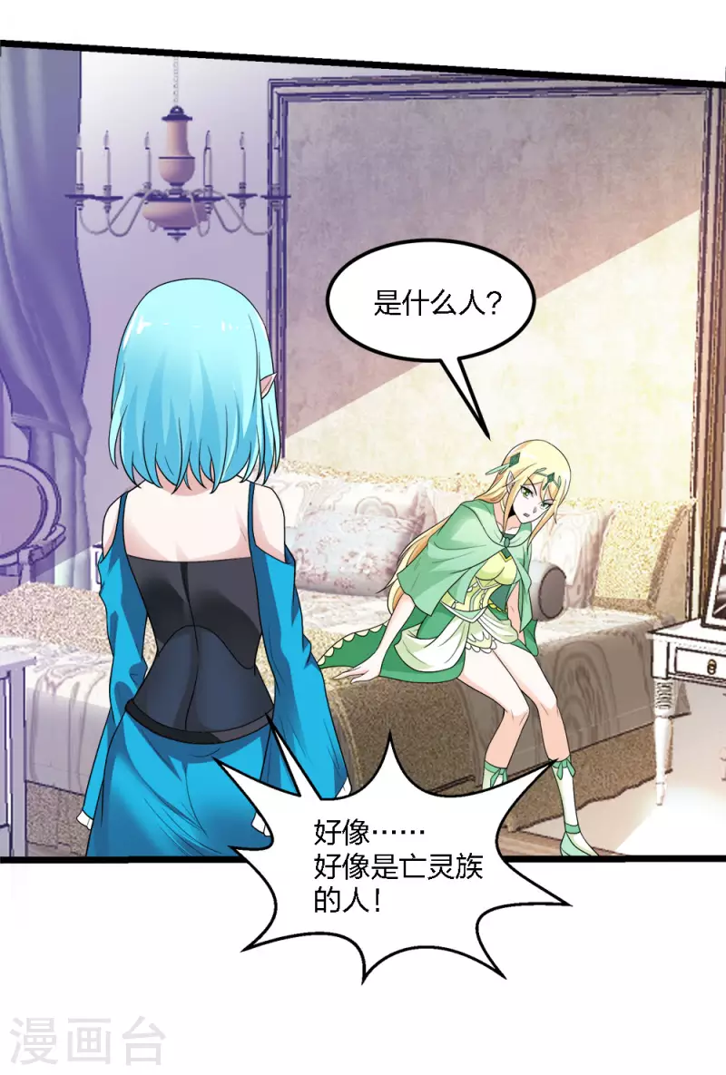 第176话 情报-第180话