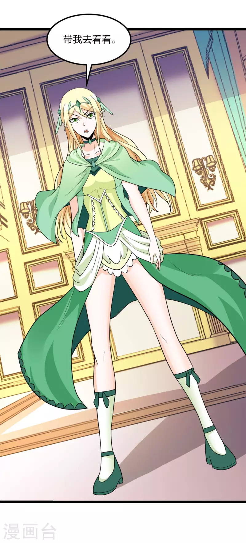 第176话 情报-第180话