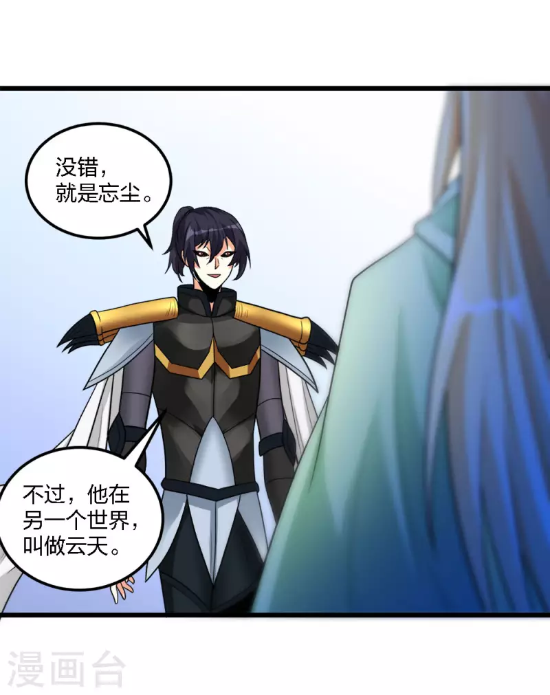 第176话 情报-第180话