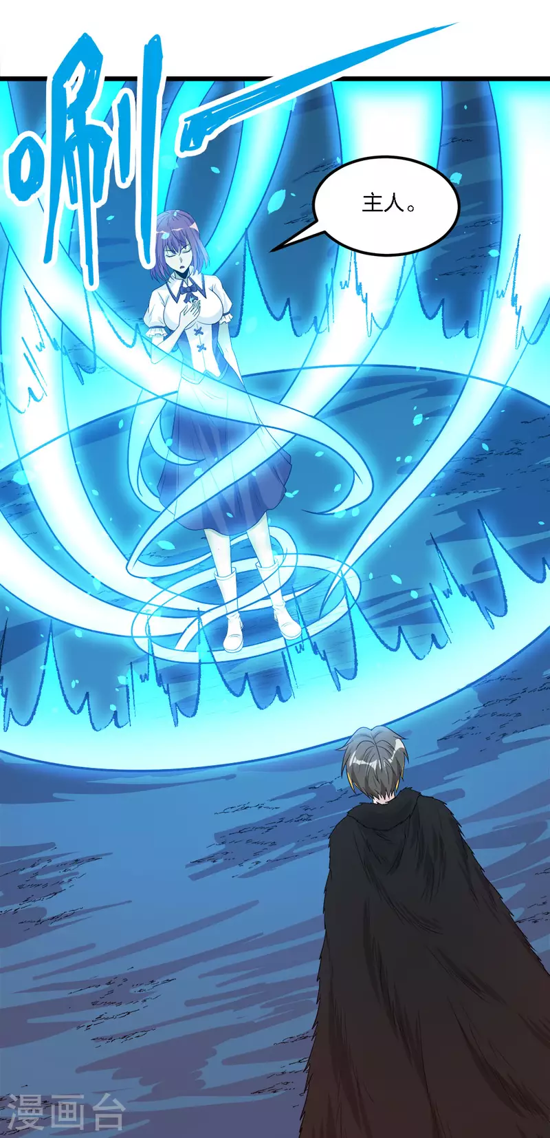 第176话 情报-第180话