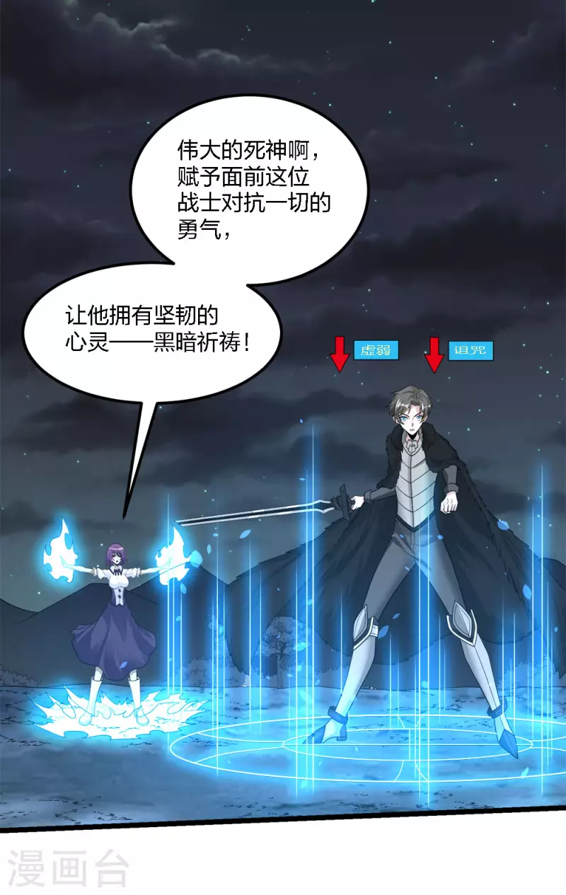 第176话 情报-第180话