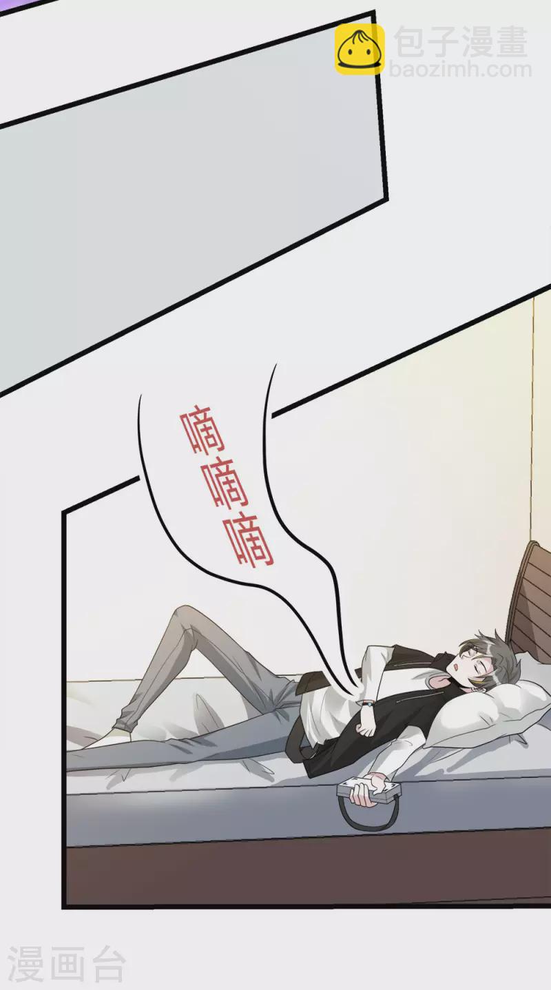 第176话 情报-第180话